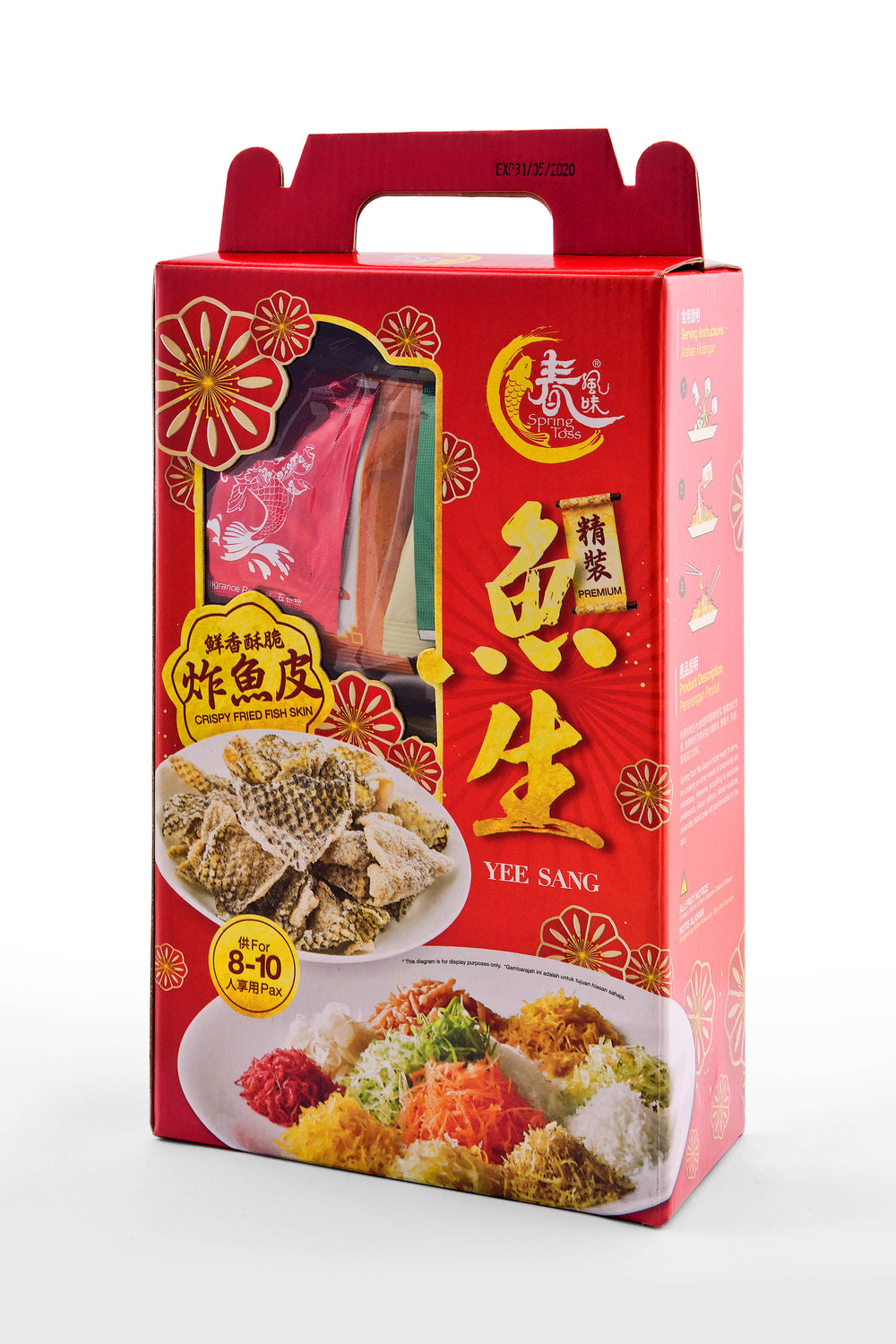 Crunchy Fish Skin Yee Sang 春风味香酥鱼皮鱼生 [500g/ pkt]