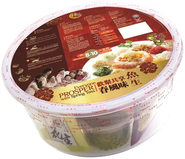 Easy Tub 600g, 2014