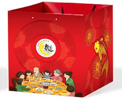 Premium Gift Bag, 2023