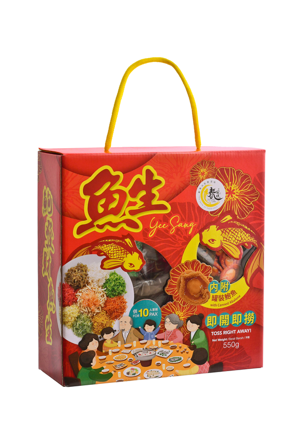 Abalone Yee Sang 550g