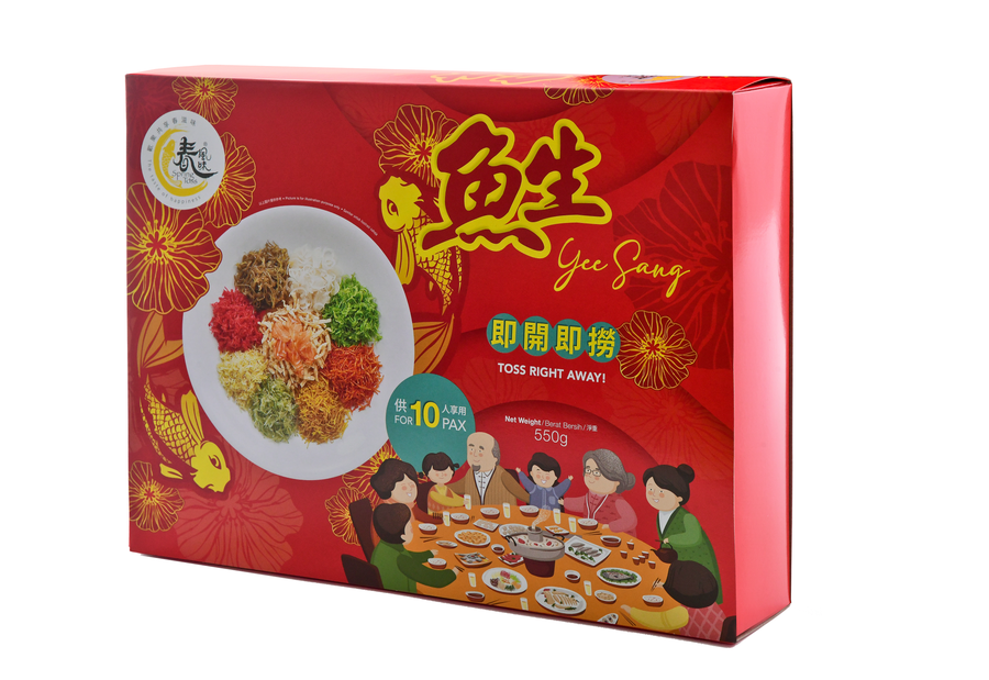 Easy Box 550g